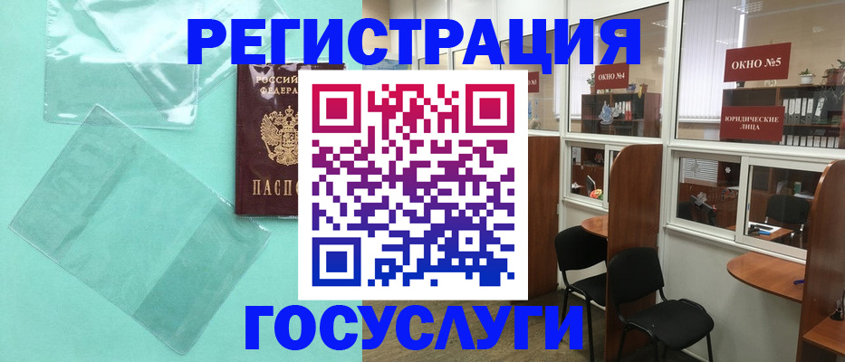регистрация для дет. сада в Мордовии
